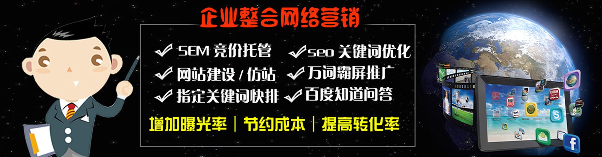 德清百度充值返点